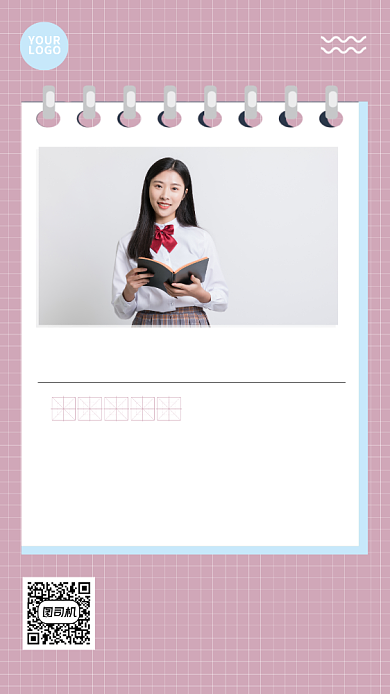 粉紫色心理学效应每日一学日签背景