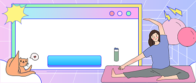 渐变瑜伽健身入门新媒体首图背景