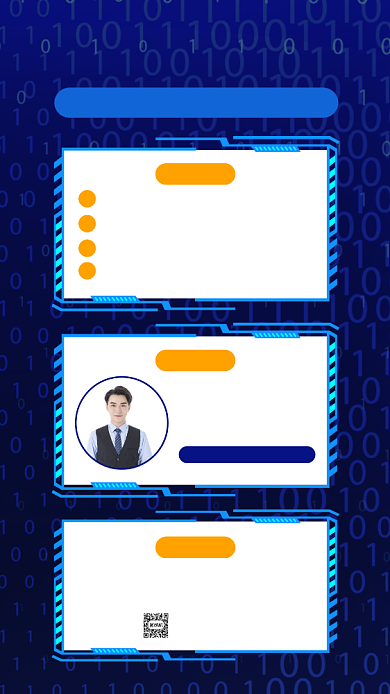 程序员招生培训科技宣传手机海报背景