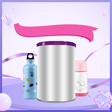 母婴双十二奶粉大促赠送礼品保温杯主图背景