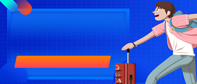 开学季手绘卡通公众号首图背景