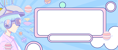 蓝色VR科技体验馆新媒体首图背景