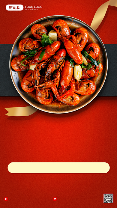 餐饮宣传促销摄影图小龙虾简约手机海报背景