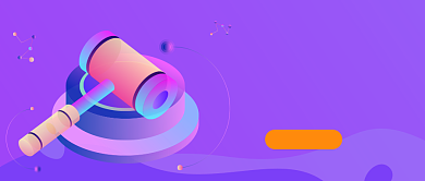 紫色卡通手绘法律讲堂公众号首图背景