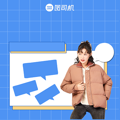 冬季爆款推荐清新手账风手机方图背景