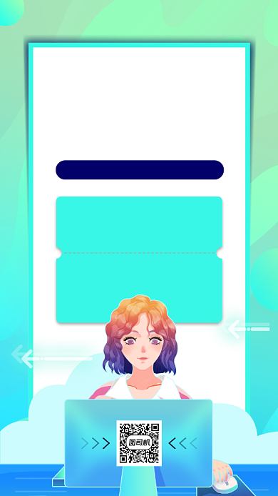 网咖充值优惠活动宣传手机海报背景