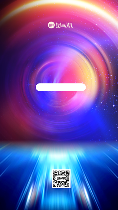 科技博览会手机海报背景