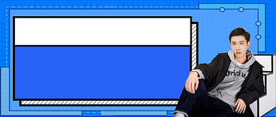 潮装特惠手绘卡通公众号首图背景