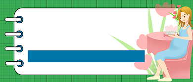 备孕期间药物禁忌排行榜简约首图背景