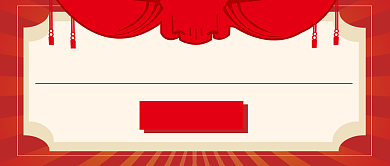 喜报荣登2020百强榜红色简约首图背景