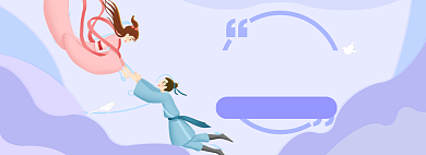 夏日七夕情人节饰品banner背景