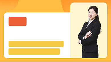 用户增长课程封面背景