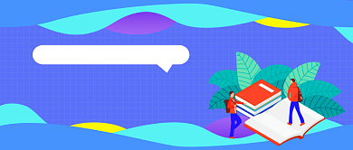 公开课学习手绘卡通公众号首图背景