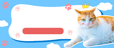 蓝色简约萌宠之家公众号首图背景