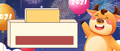 喜庆手绘牛年倒计时公众号首图背景