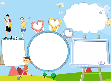 蓝色卡通足球小报手抄报背景