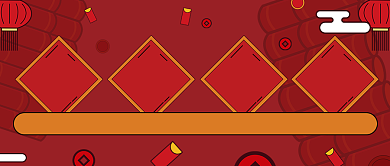 跨年盛典2020喜庆大红首图背景