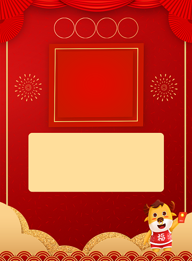 牛年春节放假通知宣传印刷海报背景