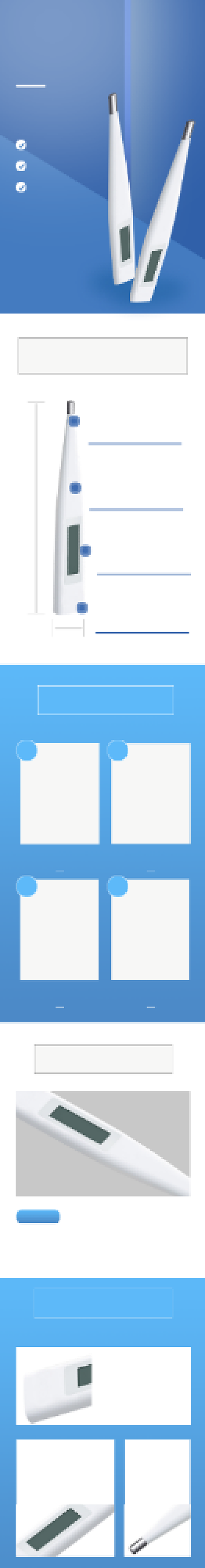 体温计温度计测温仪日用详情页背景