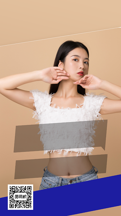 女装清仓直播预告手机海报背景