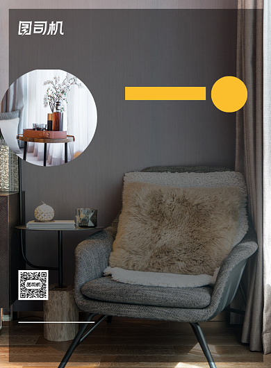 室内设计展览图片简约宣传印刷海报背景