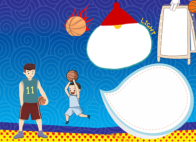 卡通篮球风云电子小报手抄报背景