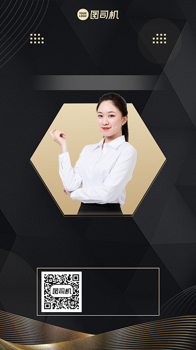 限时免费直播课程创意商务手机海报背景