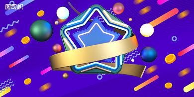 店庆蓝色立体时尚钜惠促销宣传展板背景