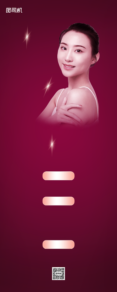 招聘纳新美容师红色简约易拉宝背景