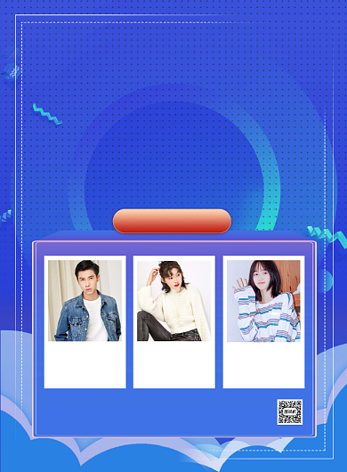 周年庆蓝色简约服装促销印刷海报背景