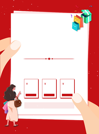 红色周年庆典感恩回馈促销优惠海报背景