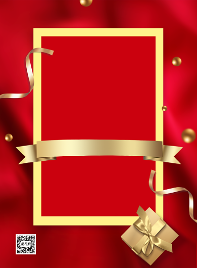 红色大气简约重装开业促销海报背景