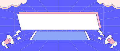 2021放假安排卡通公众号首图背景