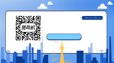 房地产信息资讯卡通关注二维码背景