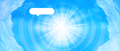 八月你好蓝天白云清新公众号首图背景