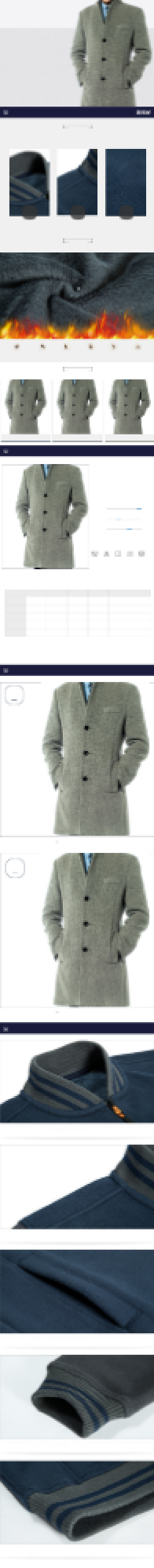 淘宝天猫男装夹克外套卫衣冬装详情页背景