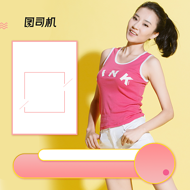 狂暑季夏季上新女装天猫淘宝主图背景