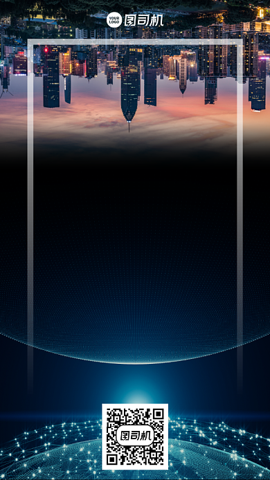 招募令创意招聘招募手机海报背景