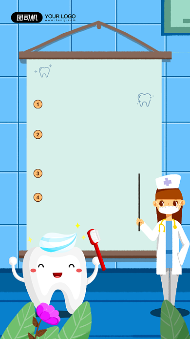 牙齿健康知识学习宣传手机海报背景