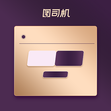 电商会员充值优惠活动背景