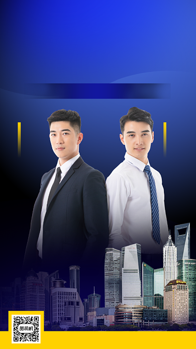 在线看房手机海报背景