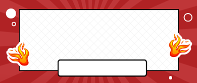 红色卡通紧急公告通用公众号首图背景