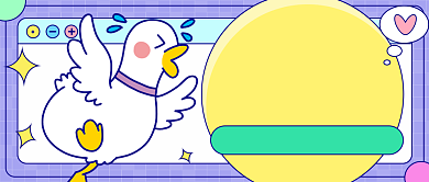 开启新学期加油鸭公众号首图背景