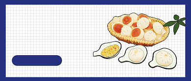 蓝色中式早餐新媒体首图背景