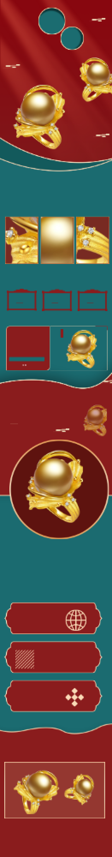 年货节婚礼珠宝金饰珠宝配饰详情页背景