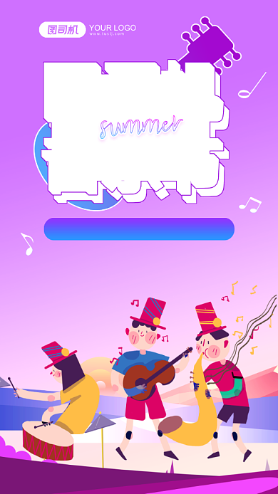 紫色卡通音乐节活动手机海报背景