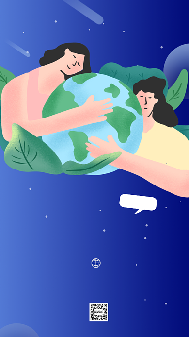 蓝色插画清洁地球日宣传手机海报背景