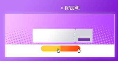 双十一店铺活动淘宝电商横版图背景