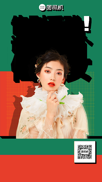 扁平风美妆培训海报背景