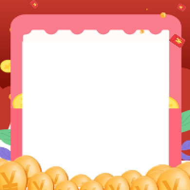 双十一现金红包简约插画公众号次图背景